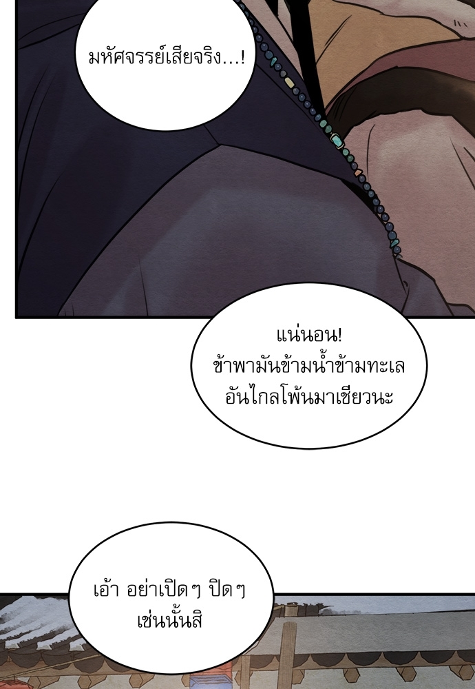 หน้า 80