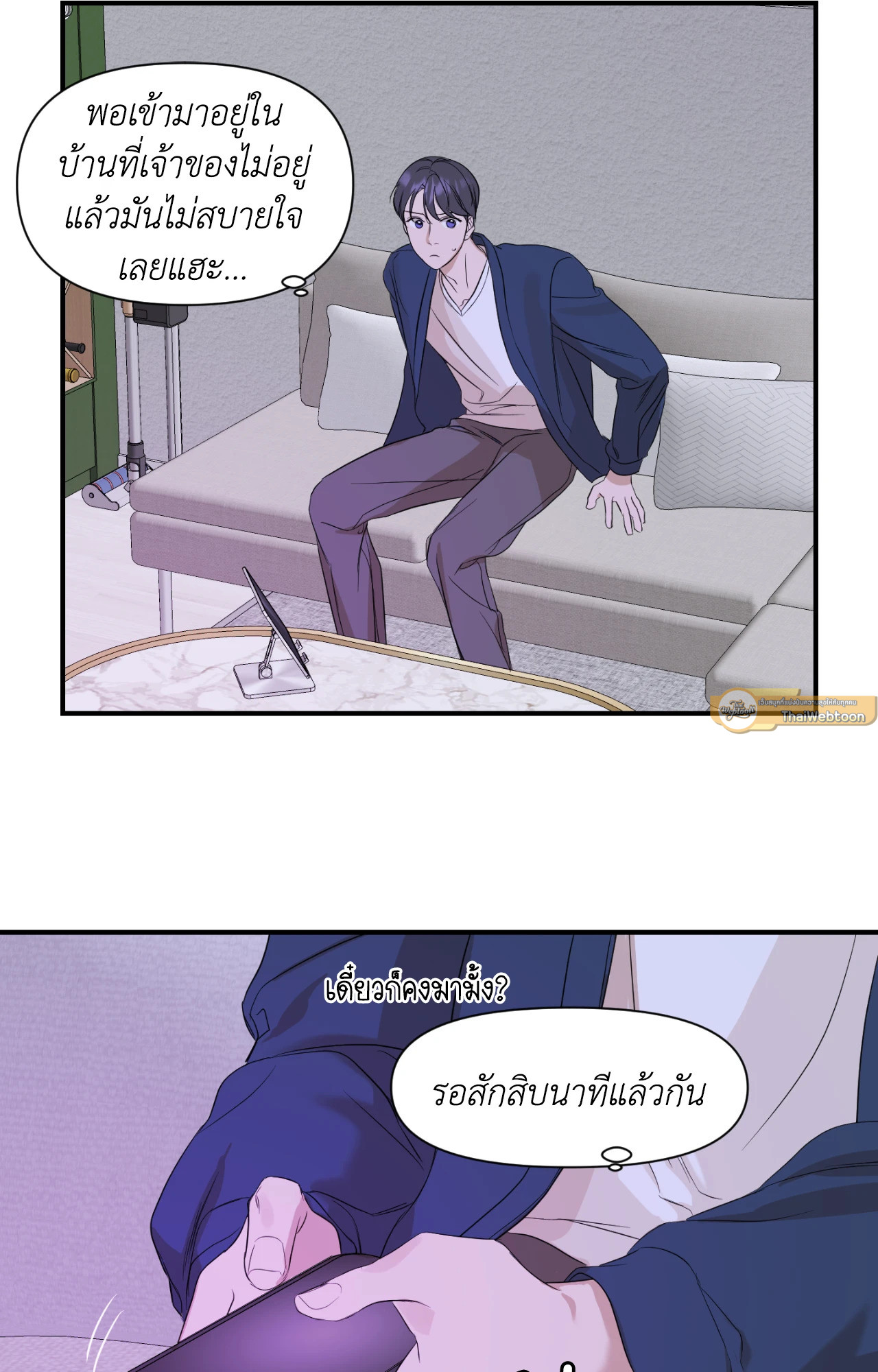 หน้า 43