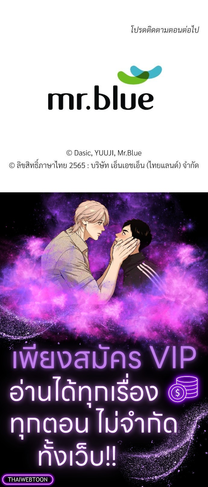 หน้า 104