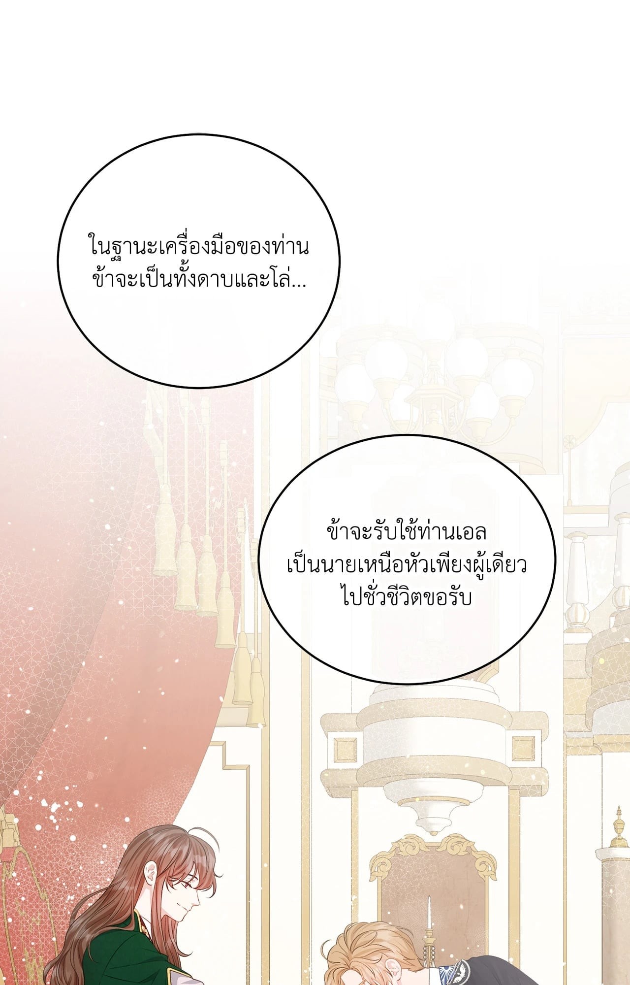 หน้า 80