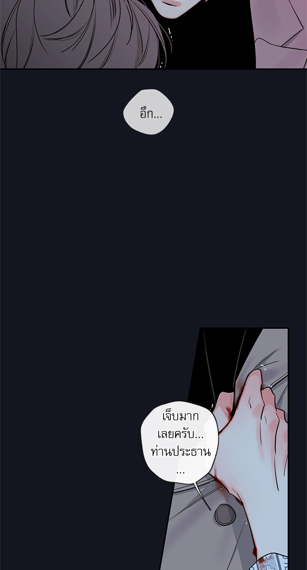 หน้า 62