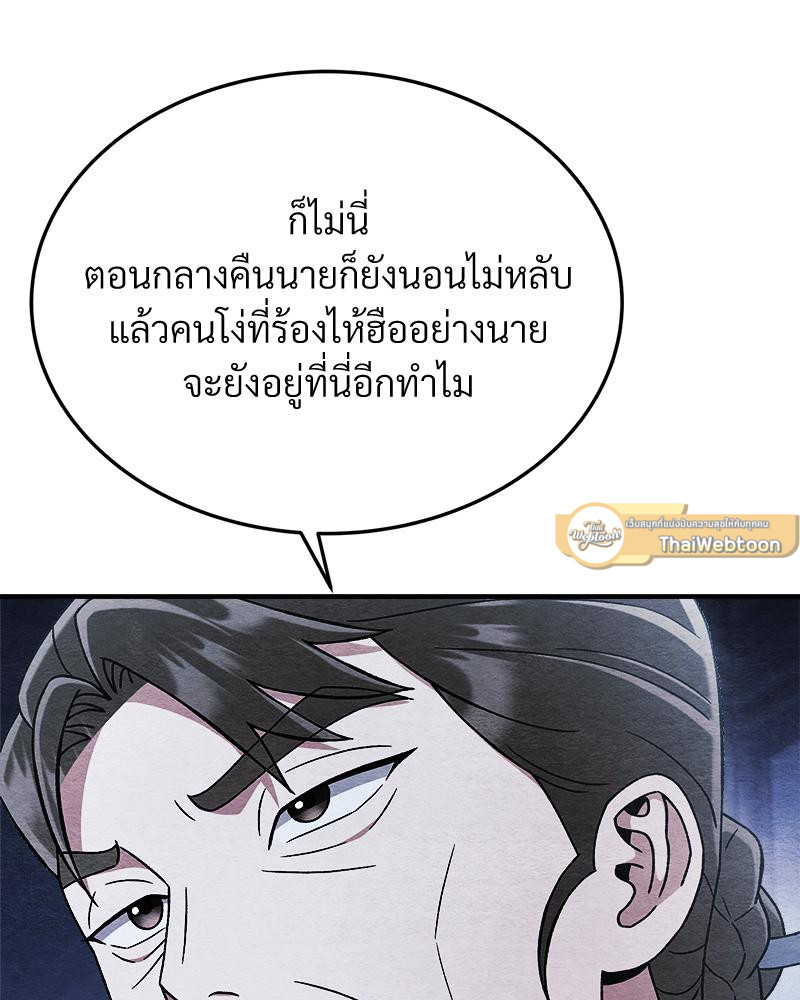 หน้า 96