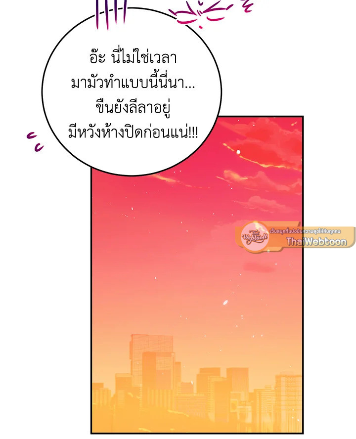หน้า 99