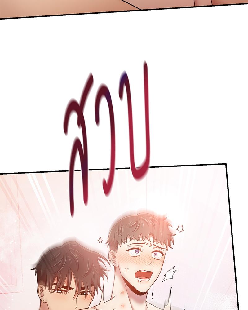 หน้า 69