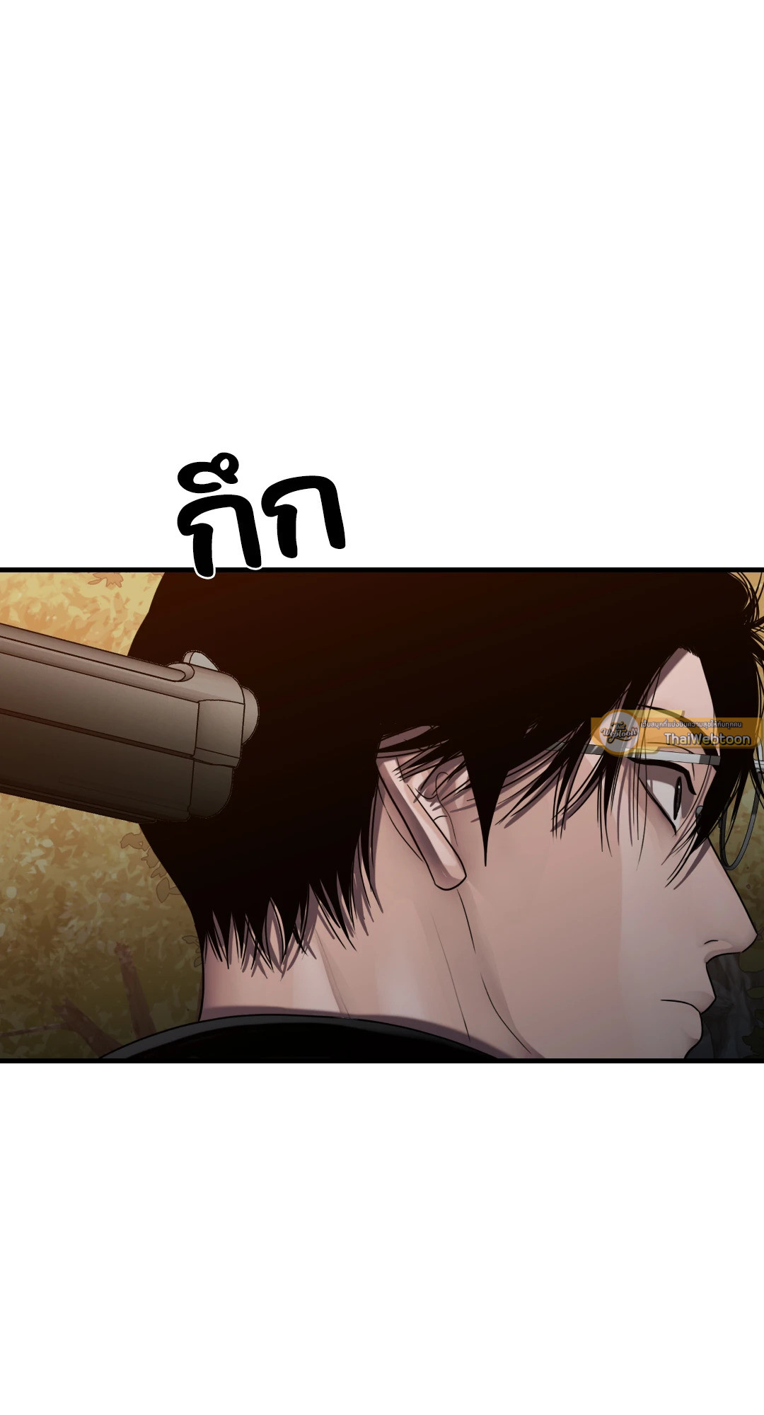 เชื้อคนคลั่ง | The Rotten ตอนที่ 39 - รูปที่ 2