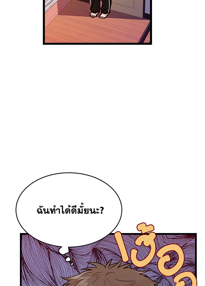 หน้า 105
