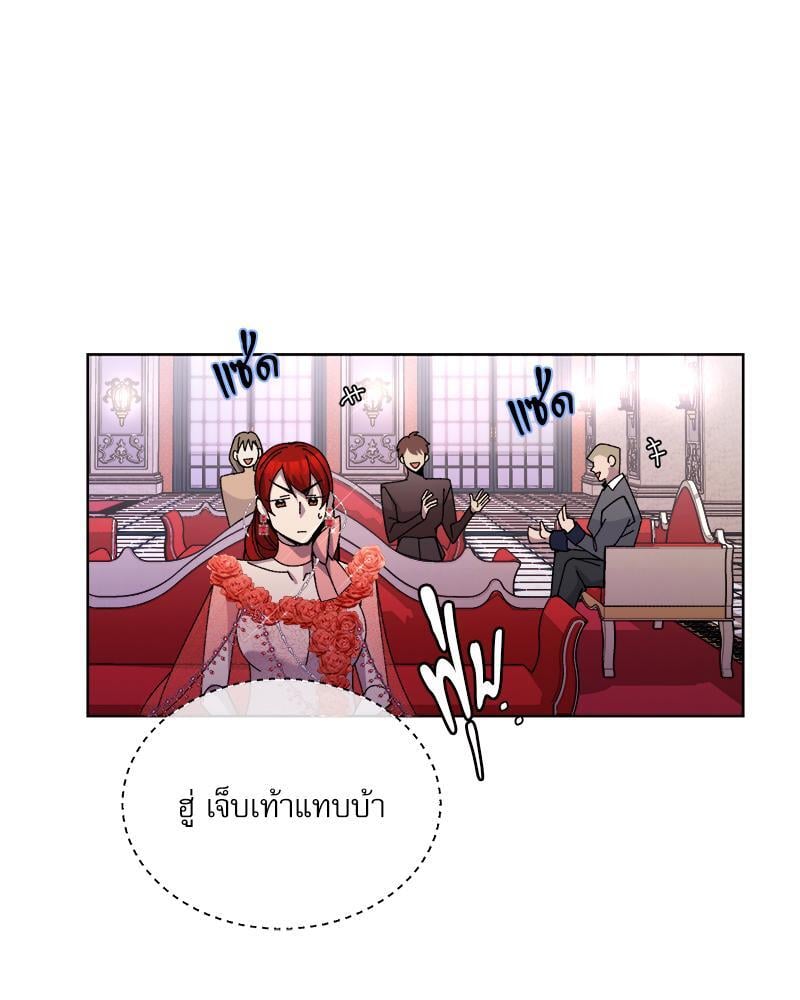 หน้า 113