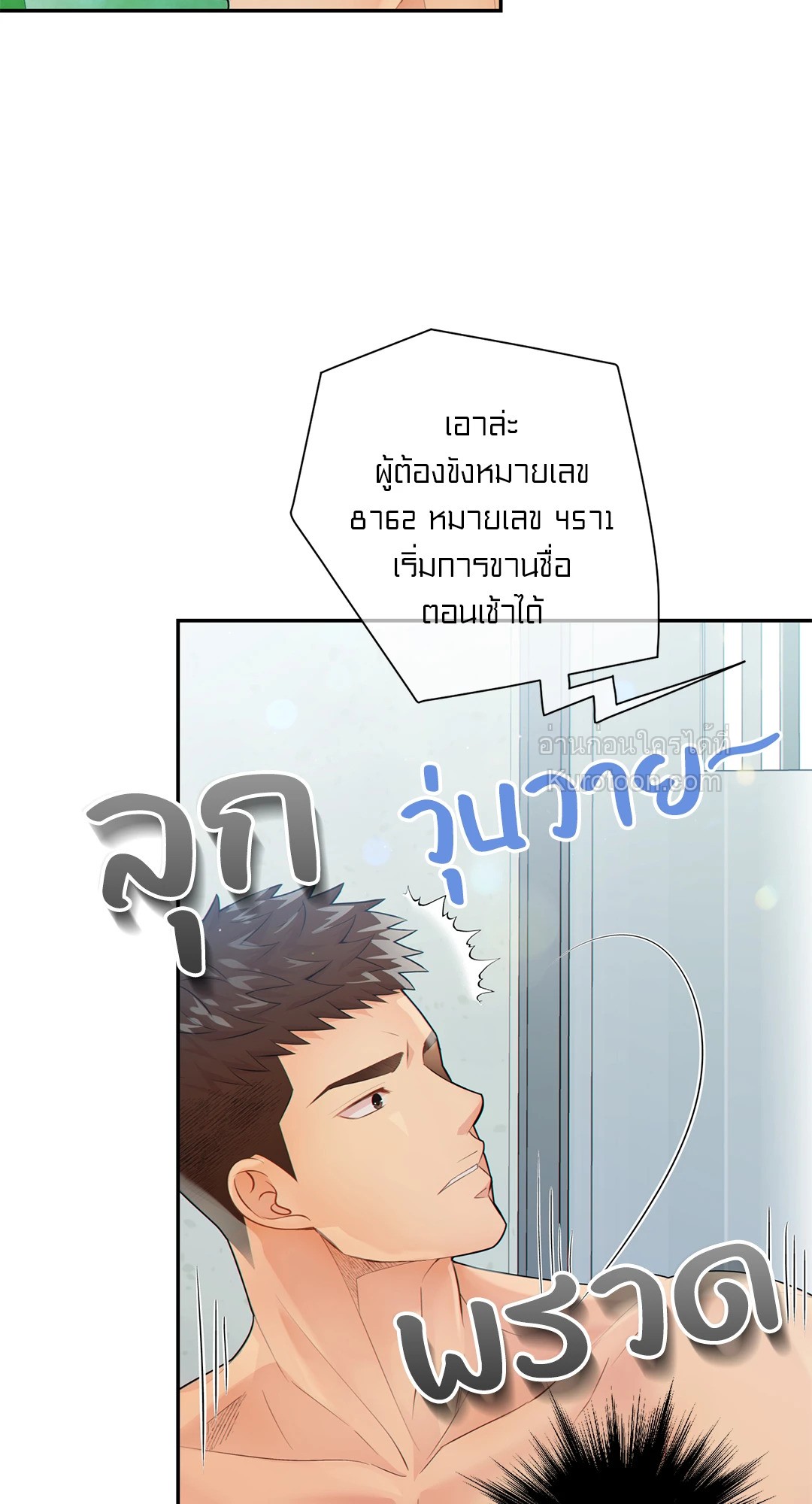 หน้า 63