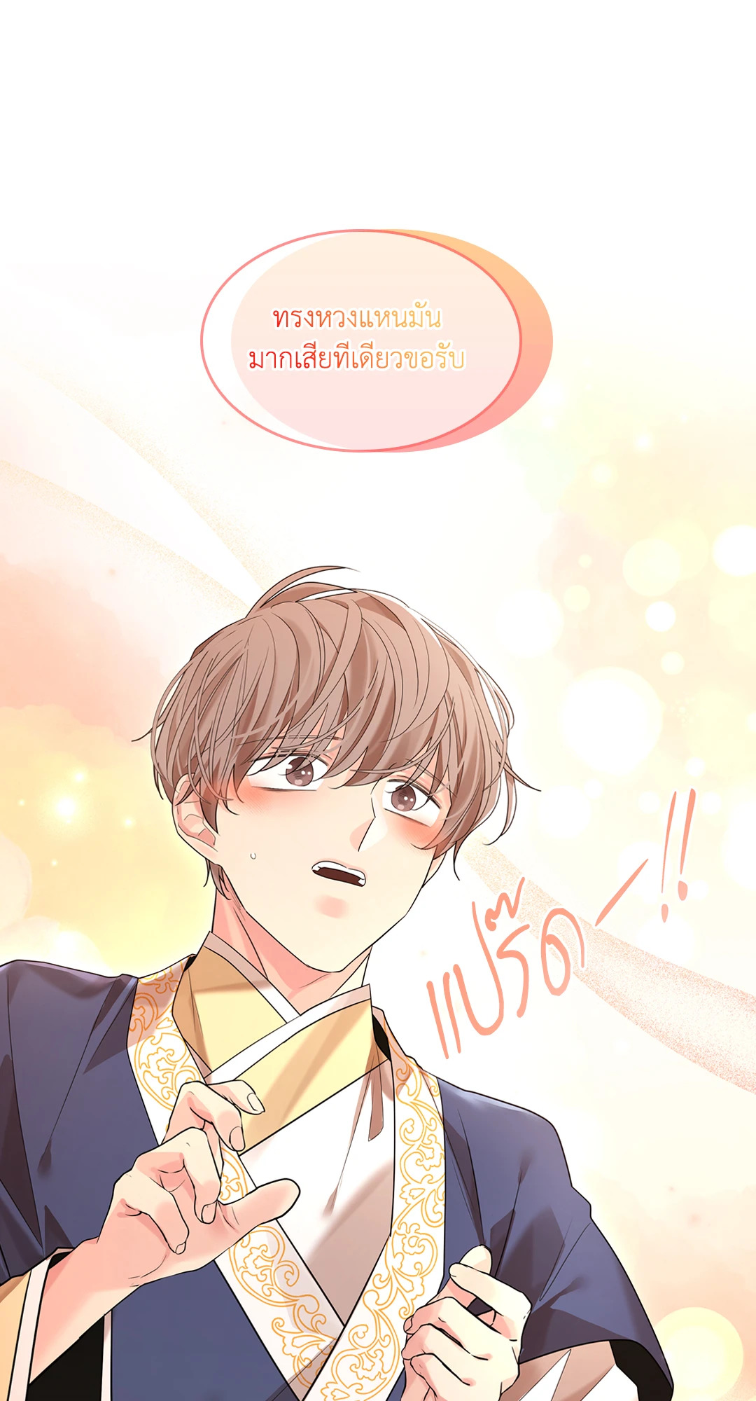 หน้า 81