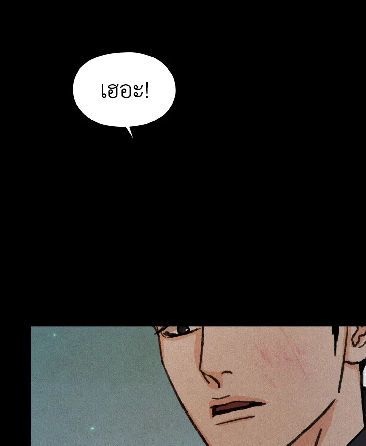 หน้า 102