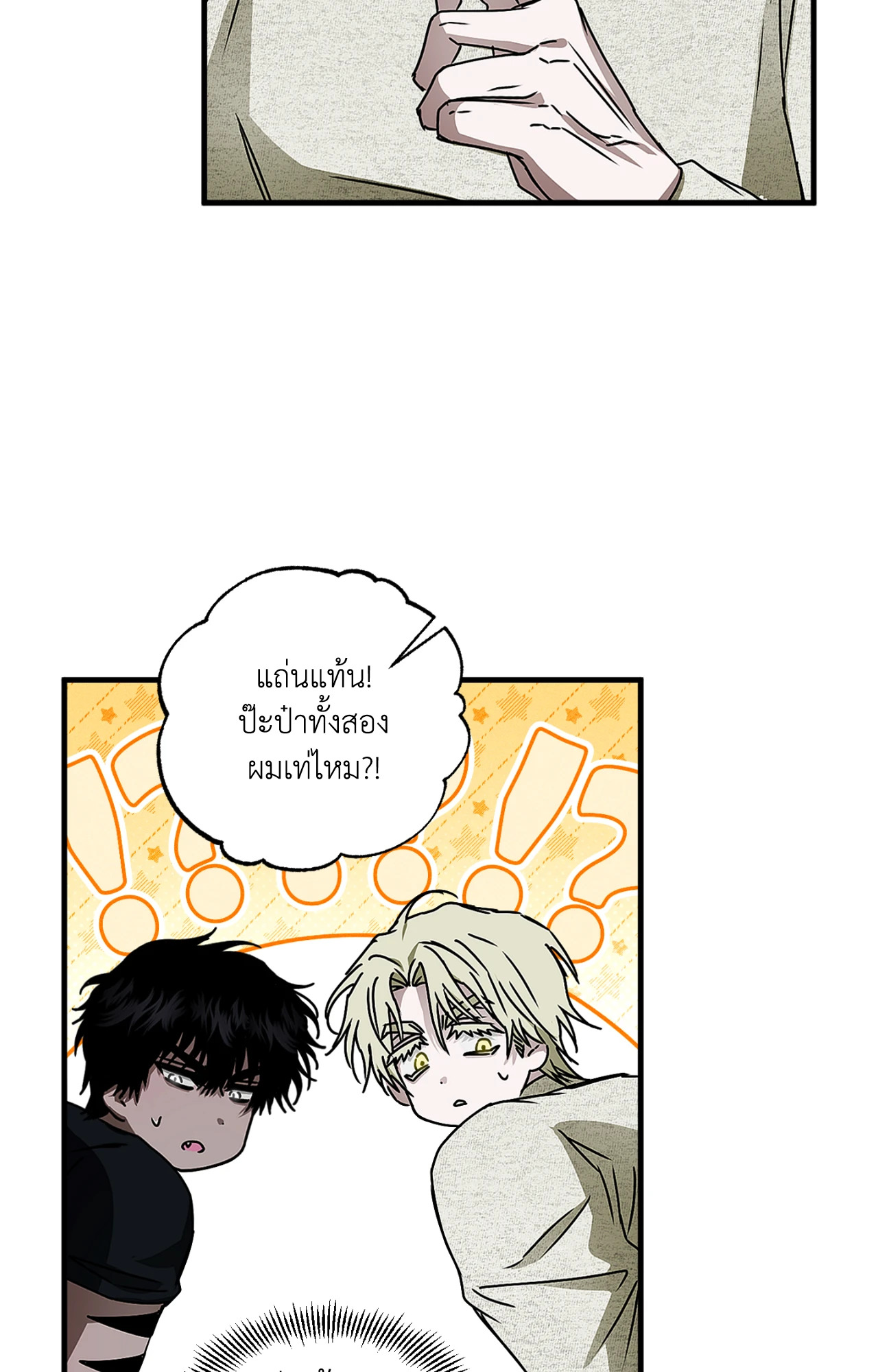 หน้า 66