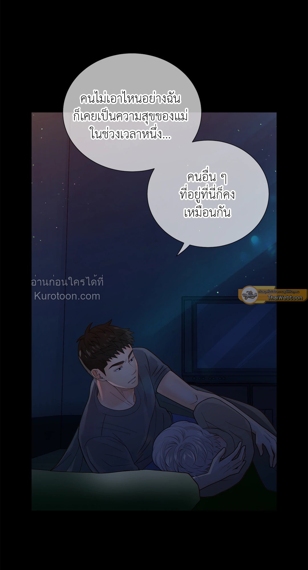 หน้า 57
