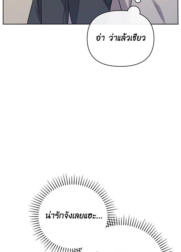 หน้า 98
