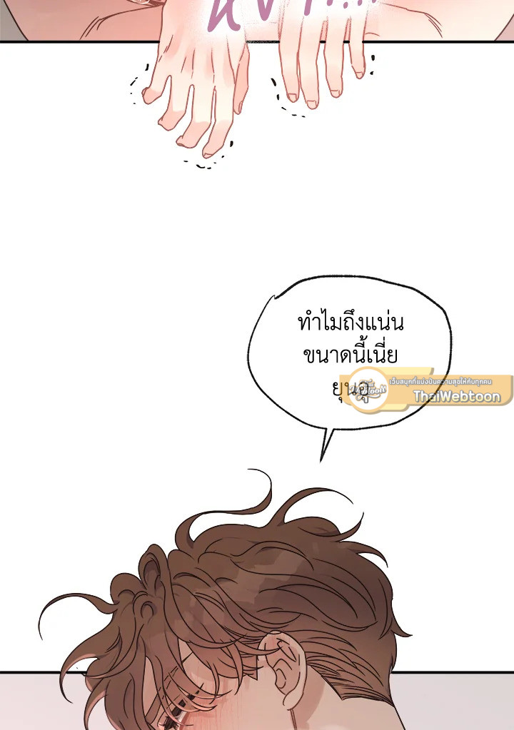 หน้า 81