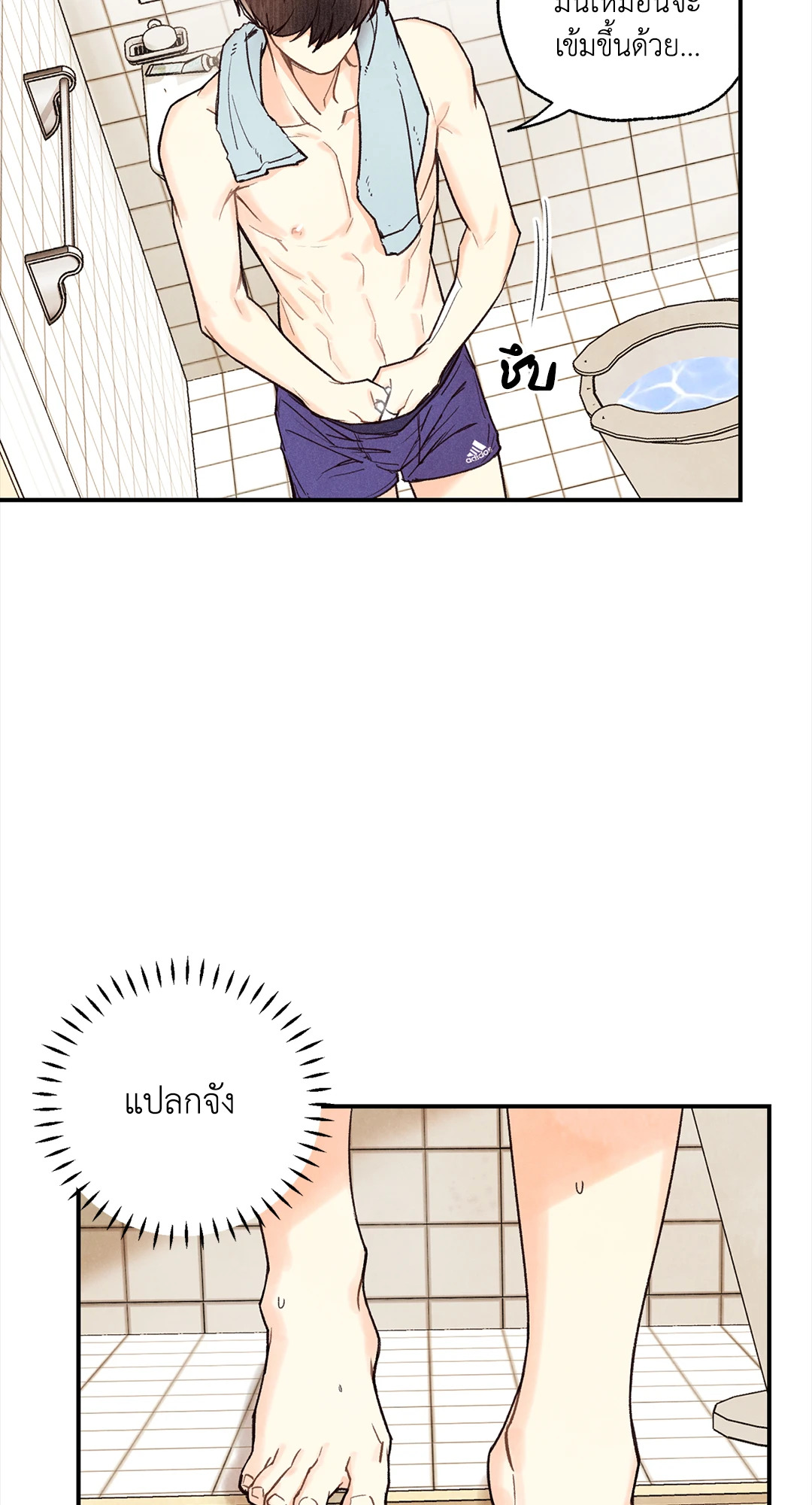 หน้า 32