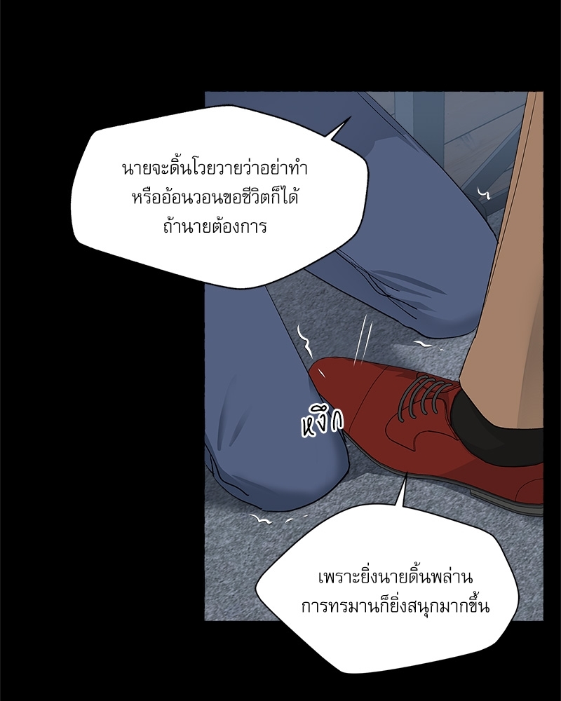 หน้า 49