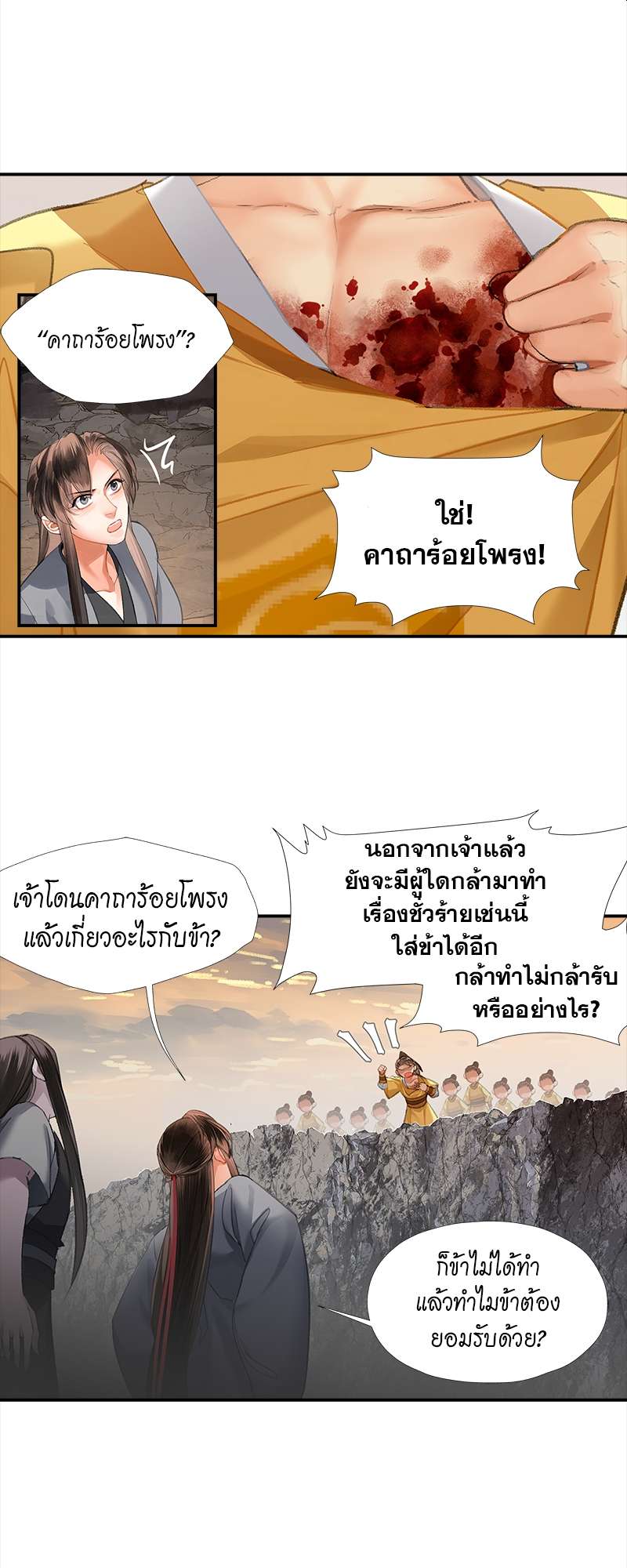 หน้า 17