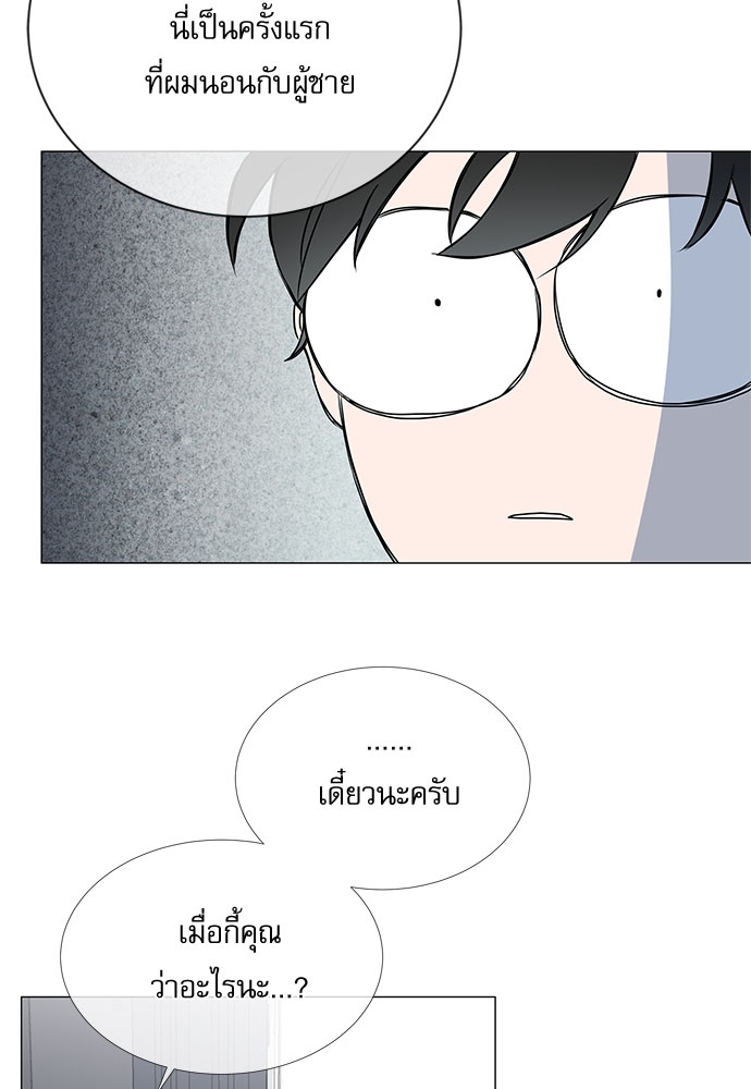 หน้า 63