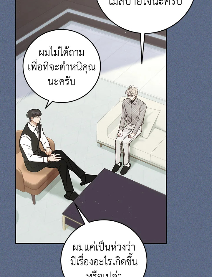 หน้า 50