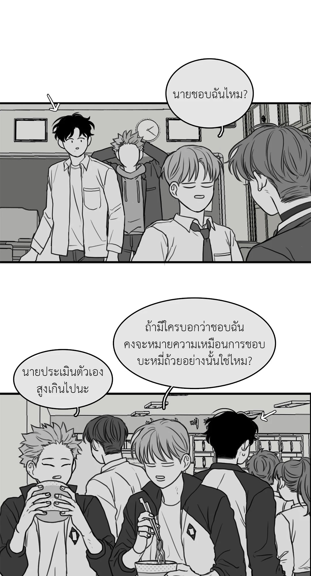 หน้า 37