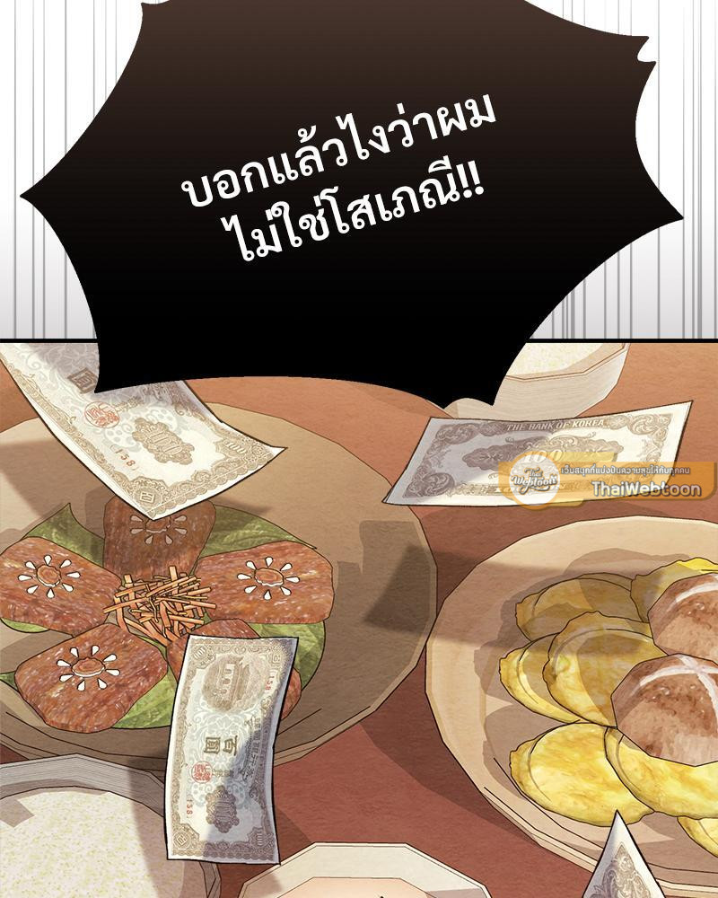 หน้า 136
