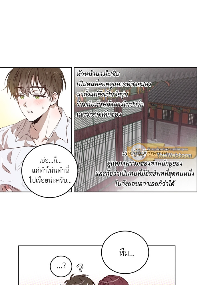 หน้า 34