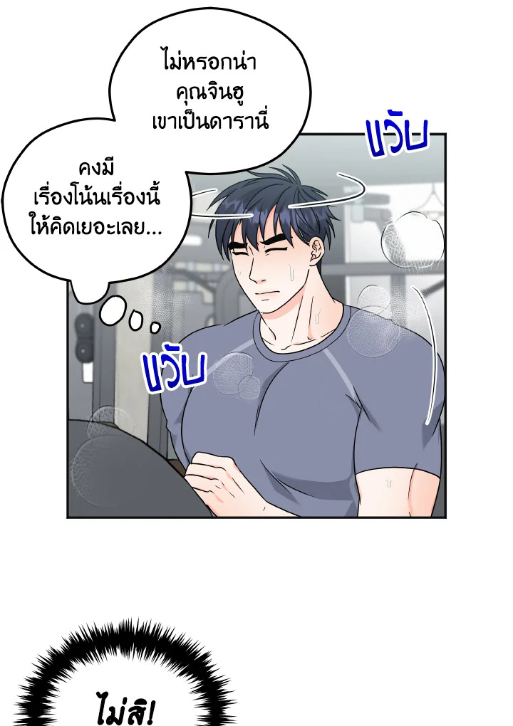 หน้า 58