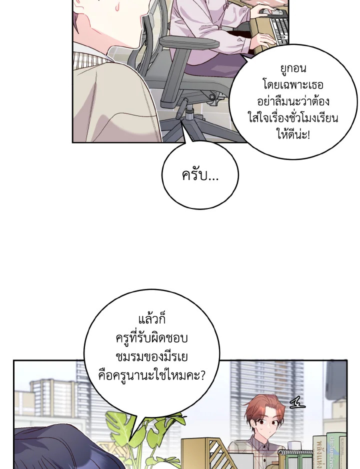 หน้า 49