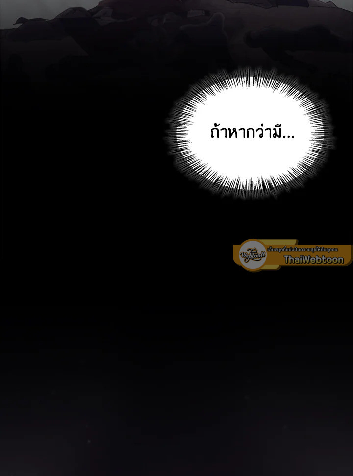 หน้า 124