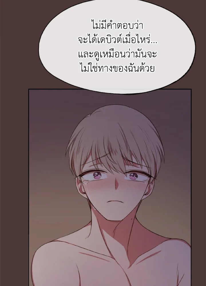หน้า 76