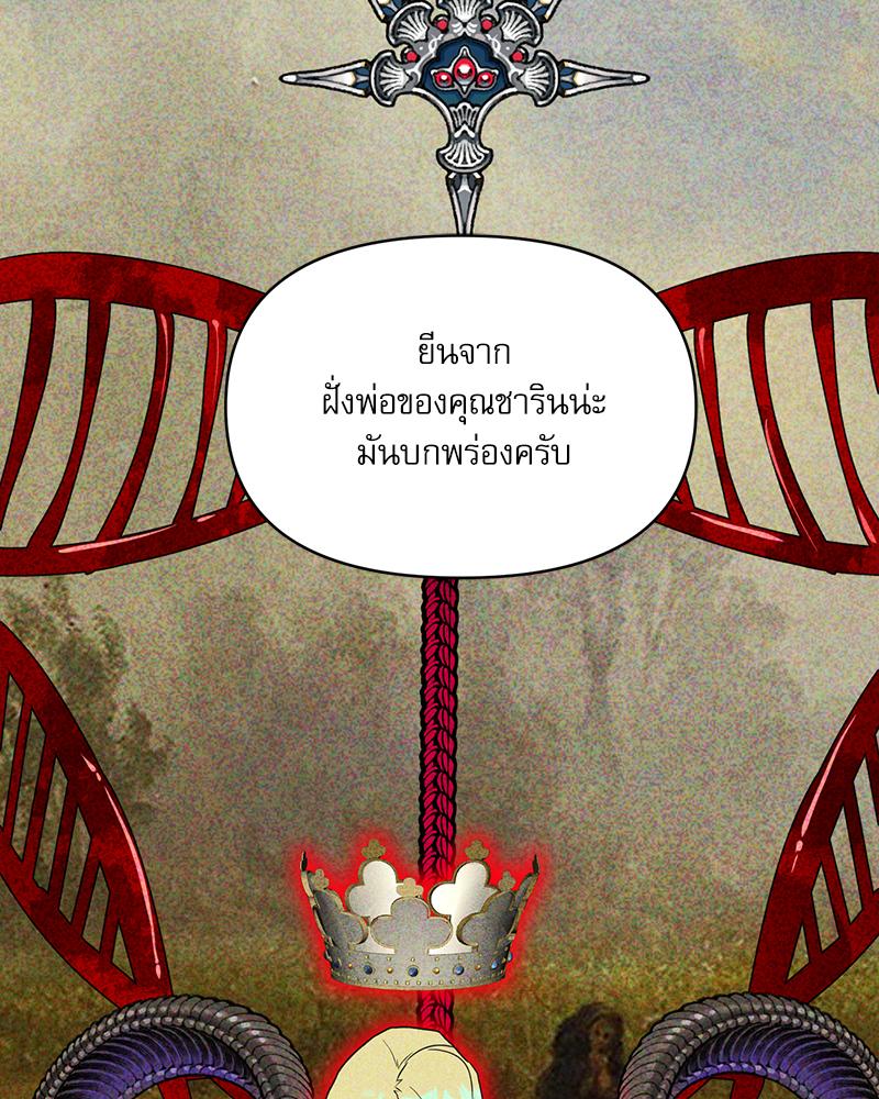 หน้า 109