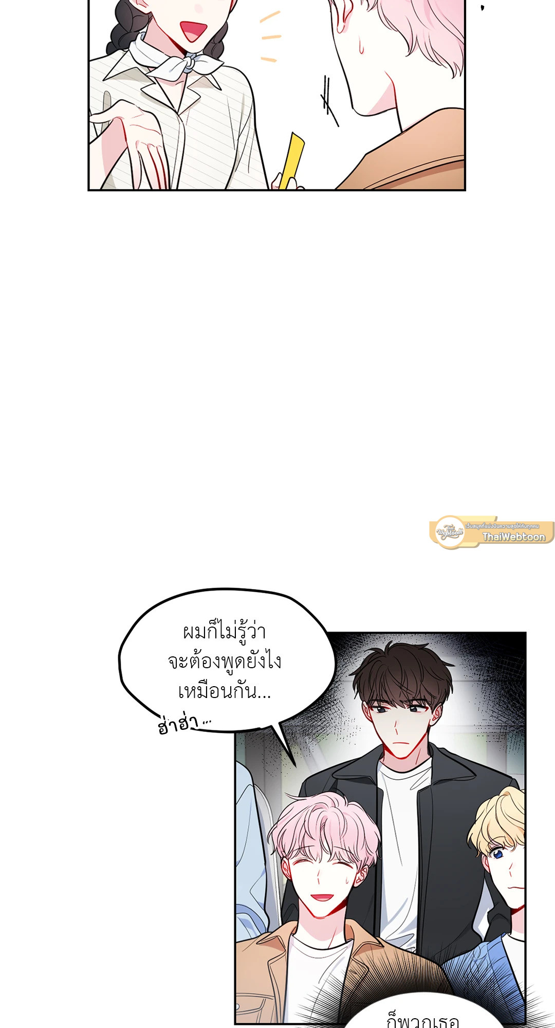 หน้า 20