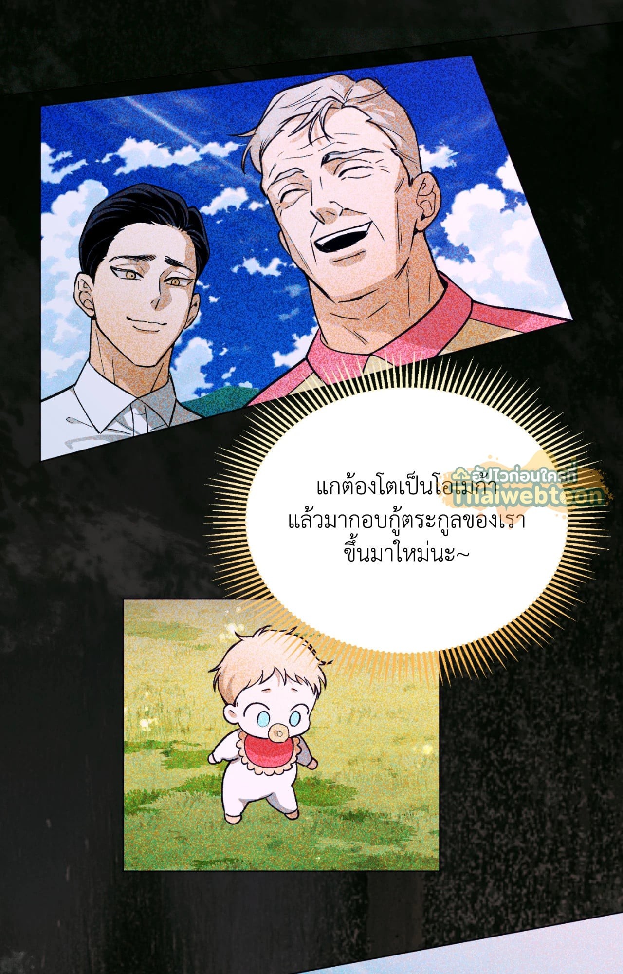 หน้า 68