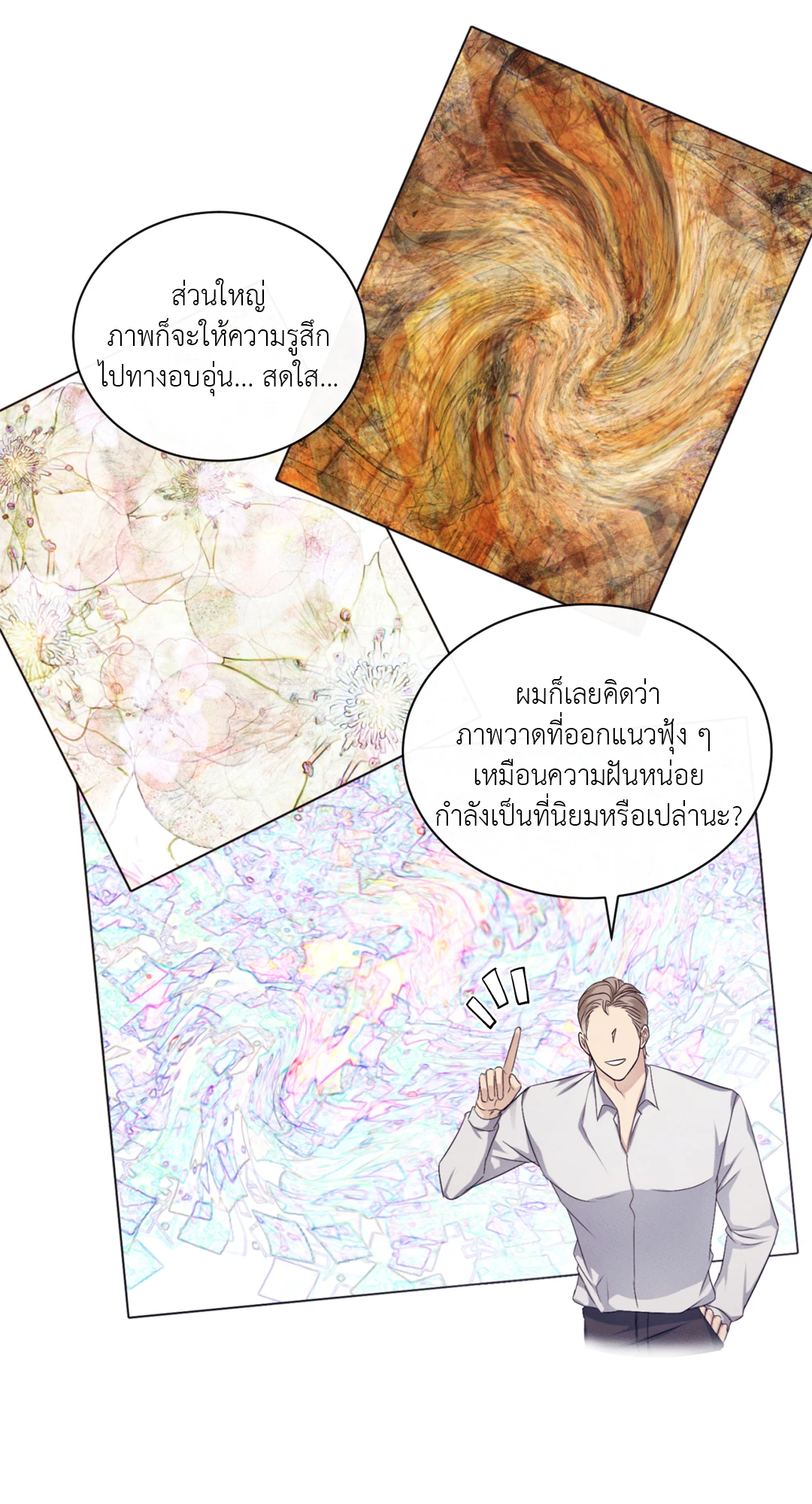 หน้า 42