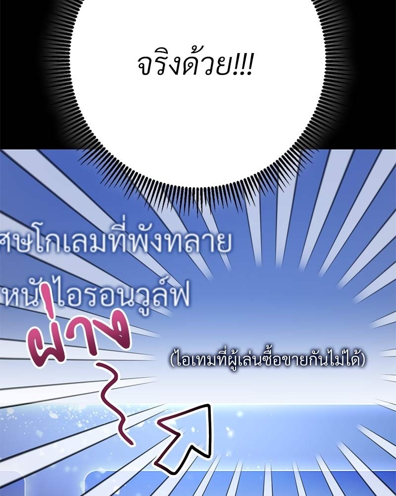 หน้า 268
