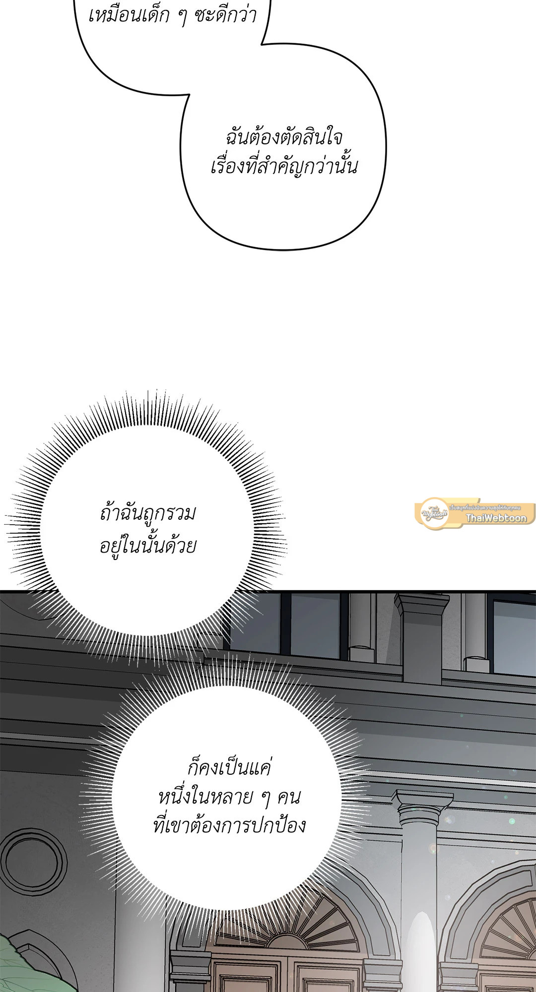 หน้า 86