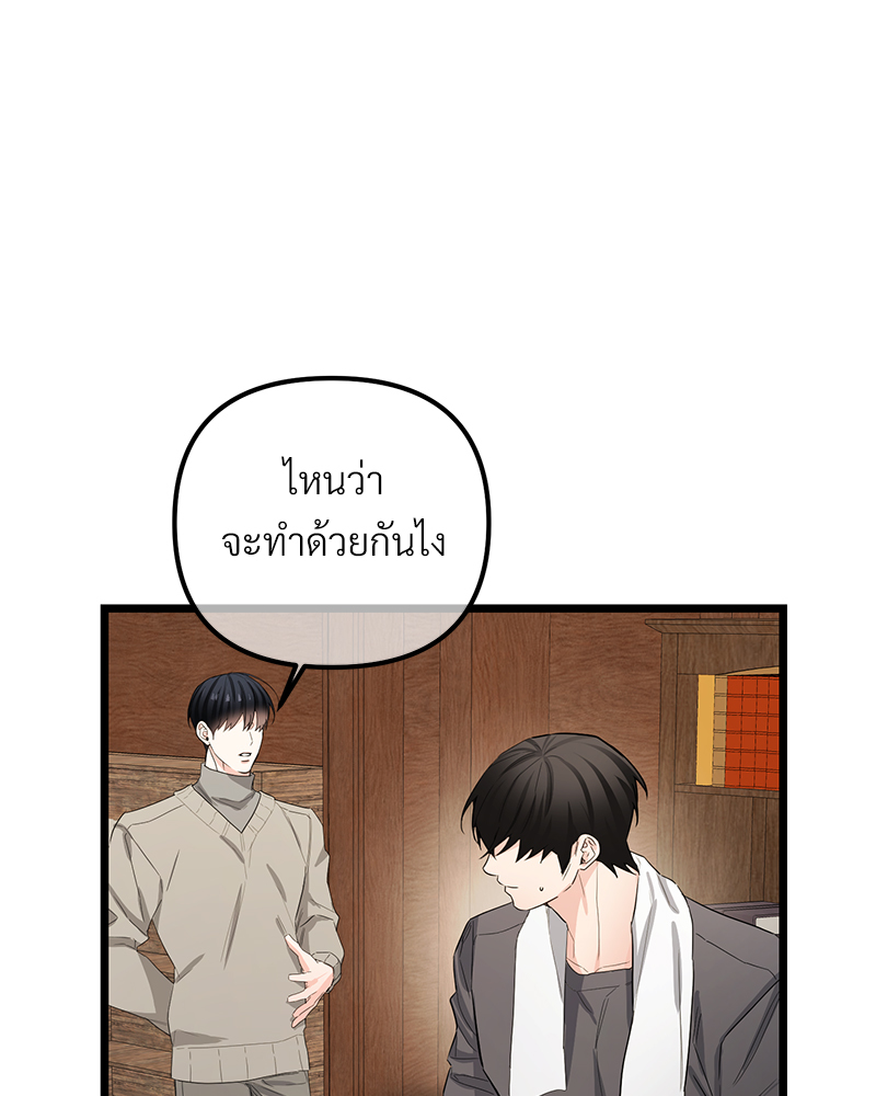 หน้า 71