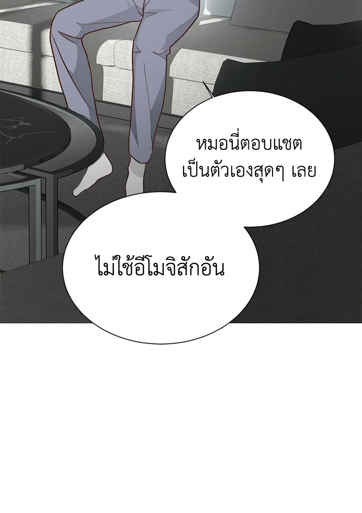 หน้า 98