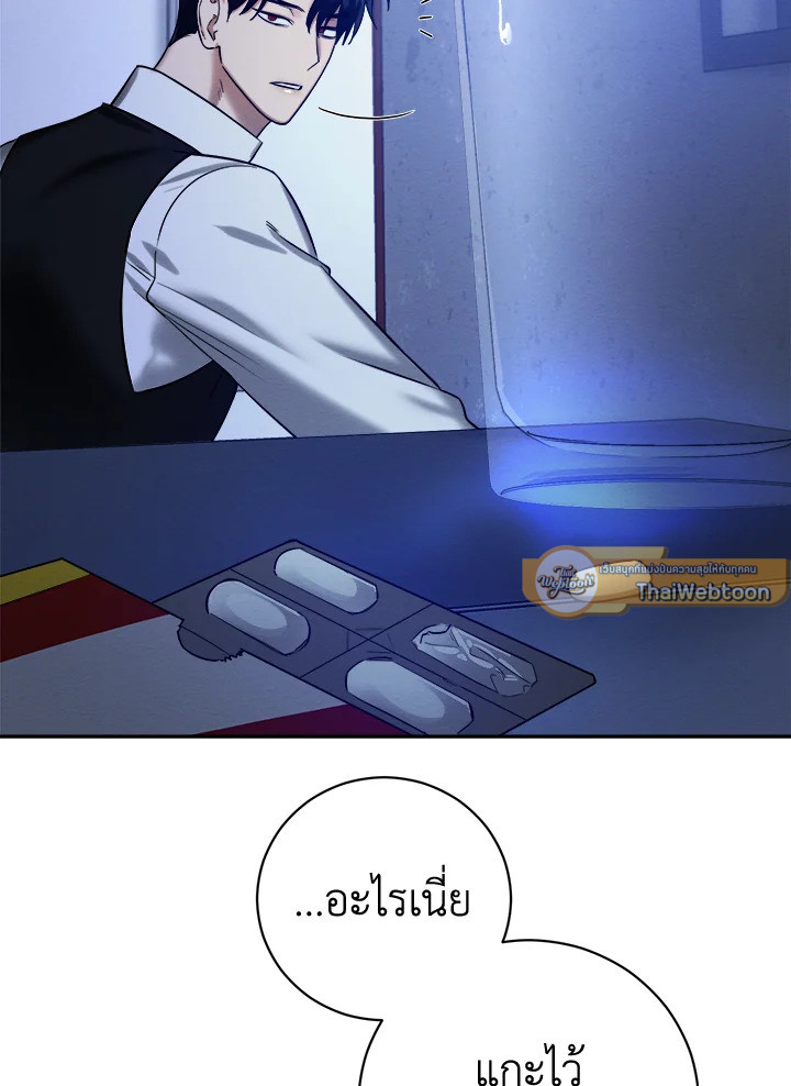 หน้า 73