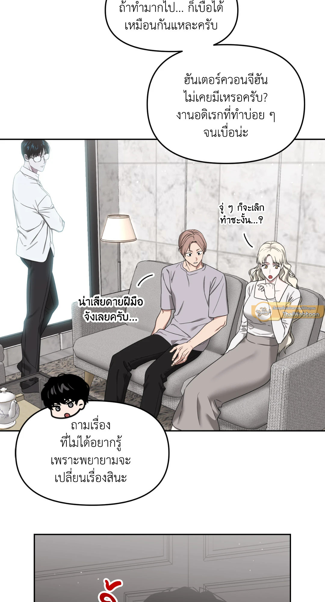 หน้า 30