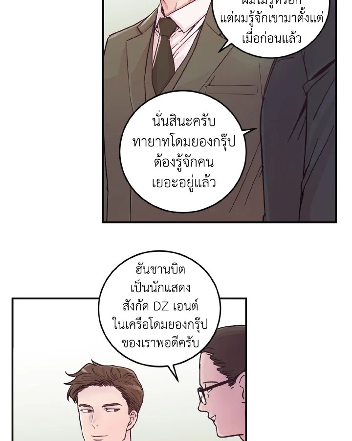 หน้า 26