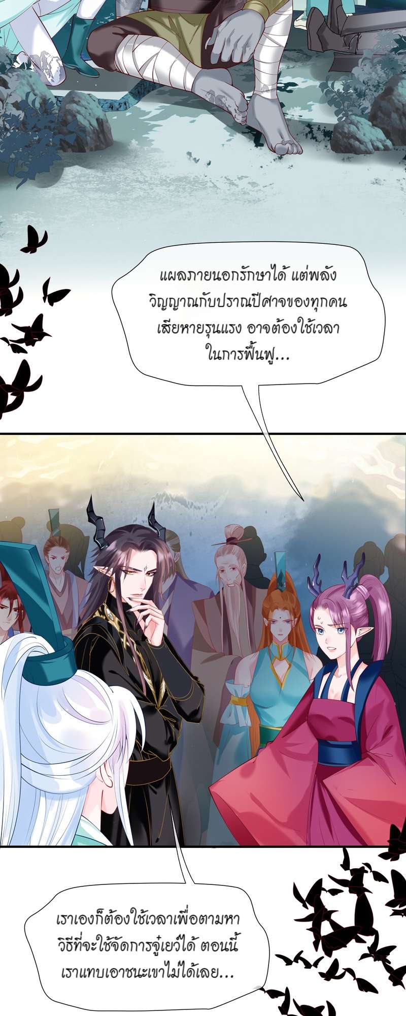 หน้า 3