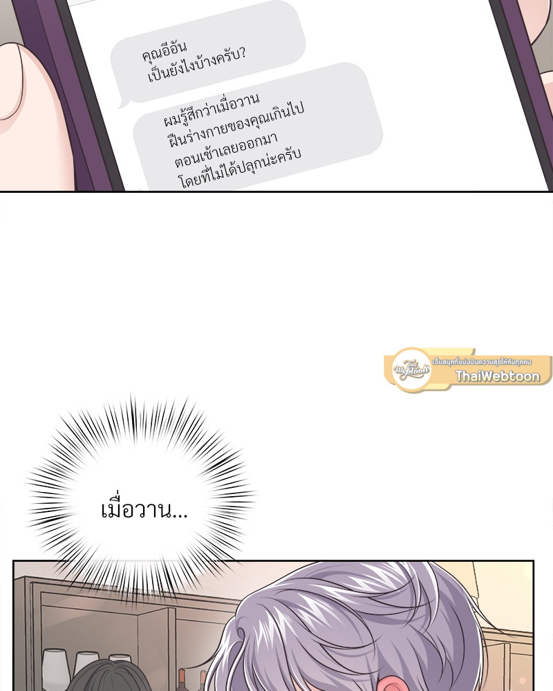หน้า 65