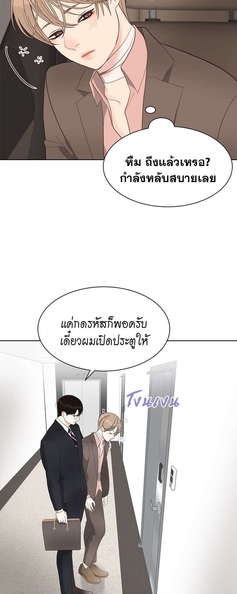 หน้า 39