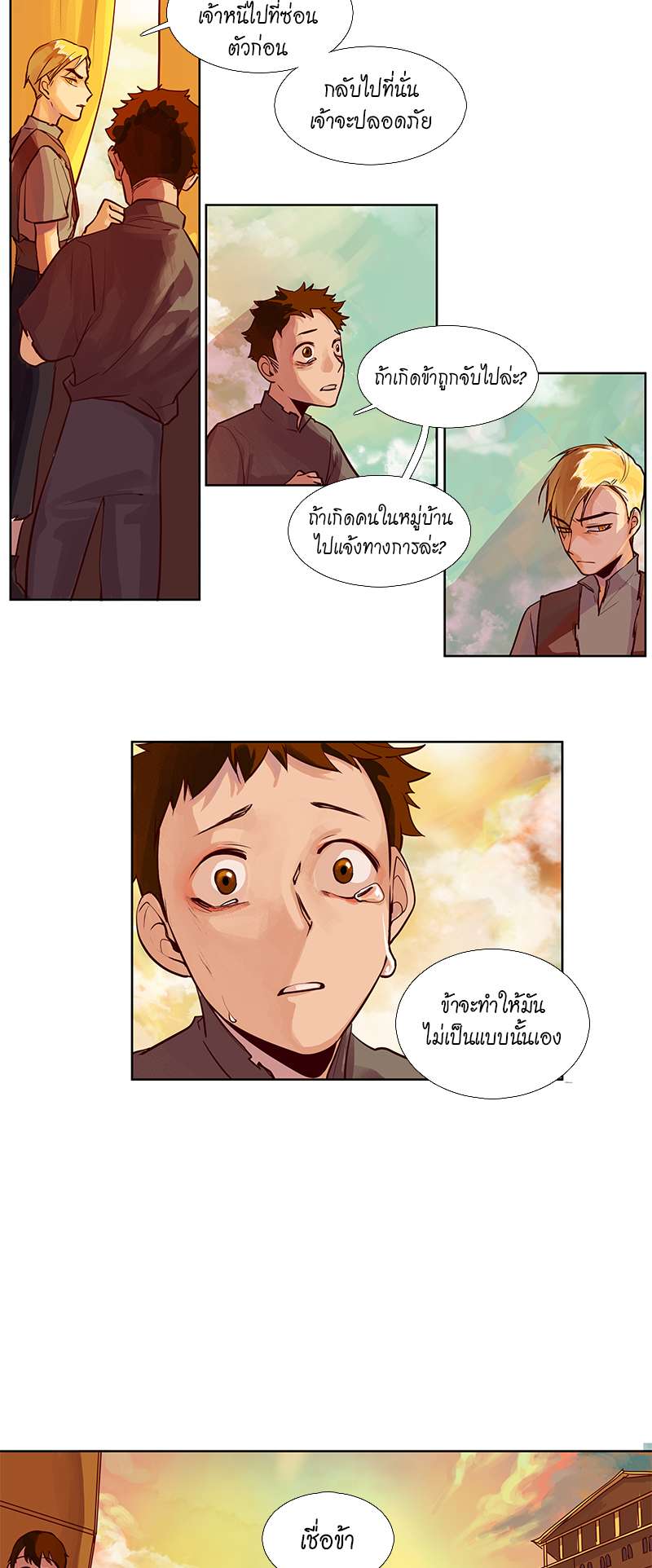 หน้า 29