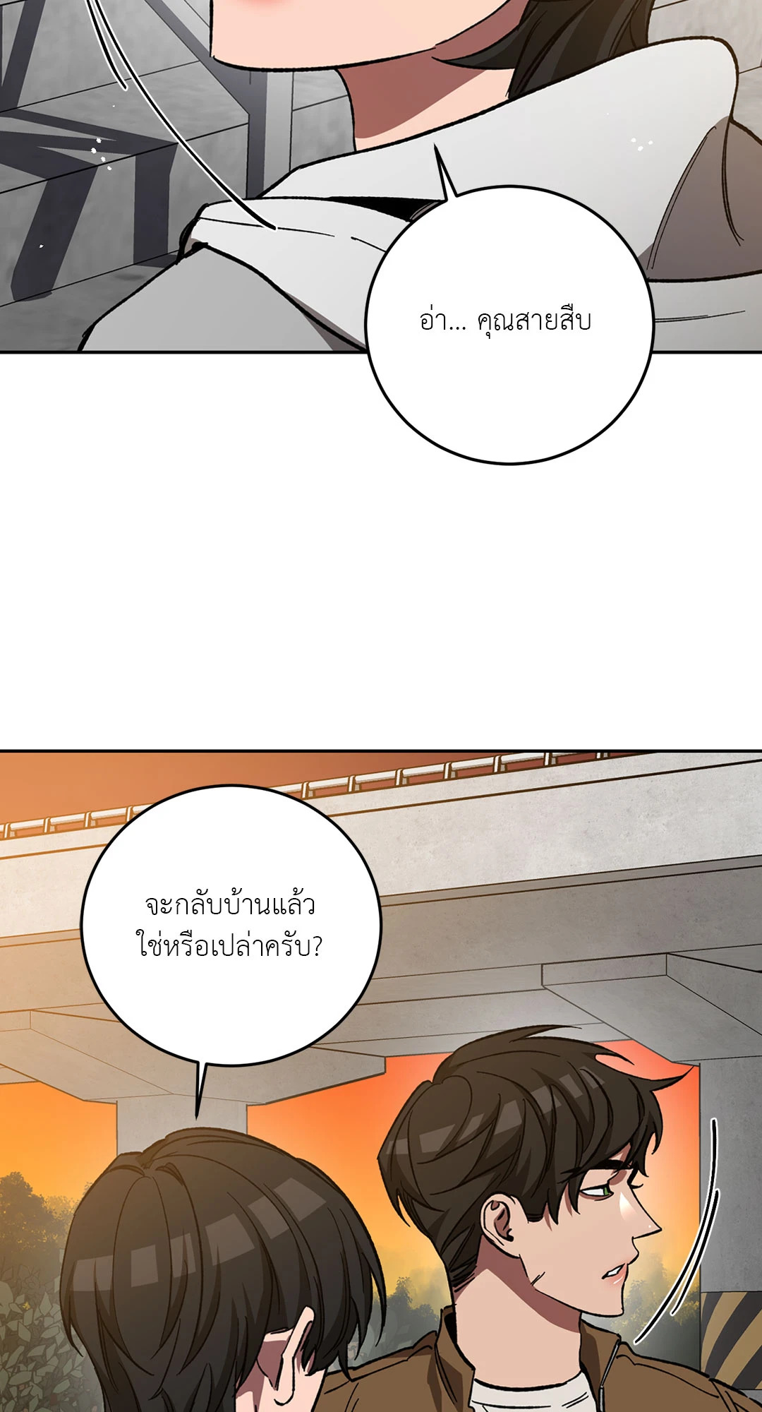 หน้า 39