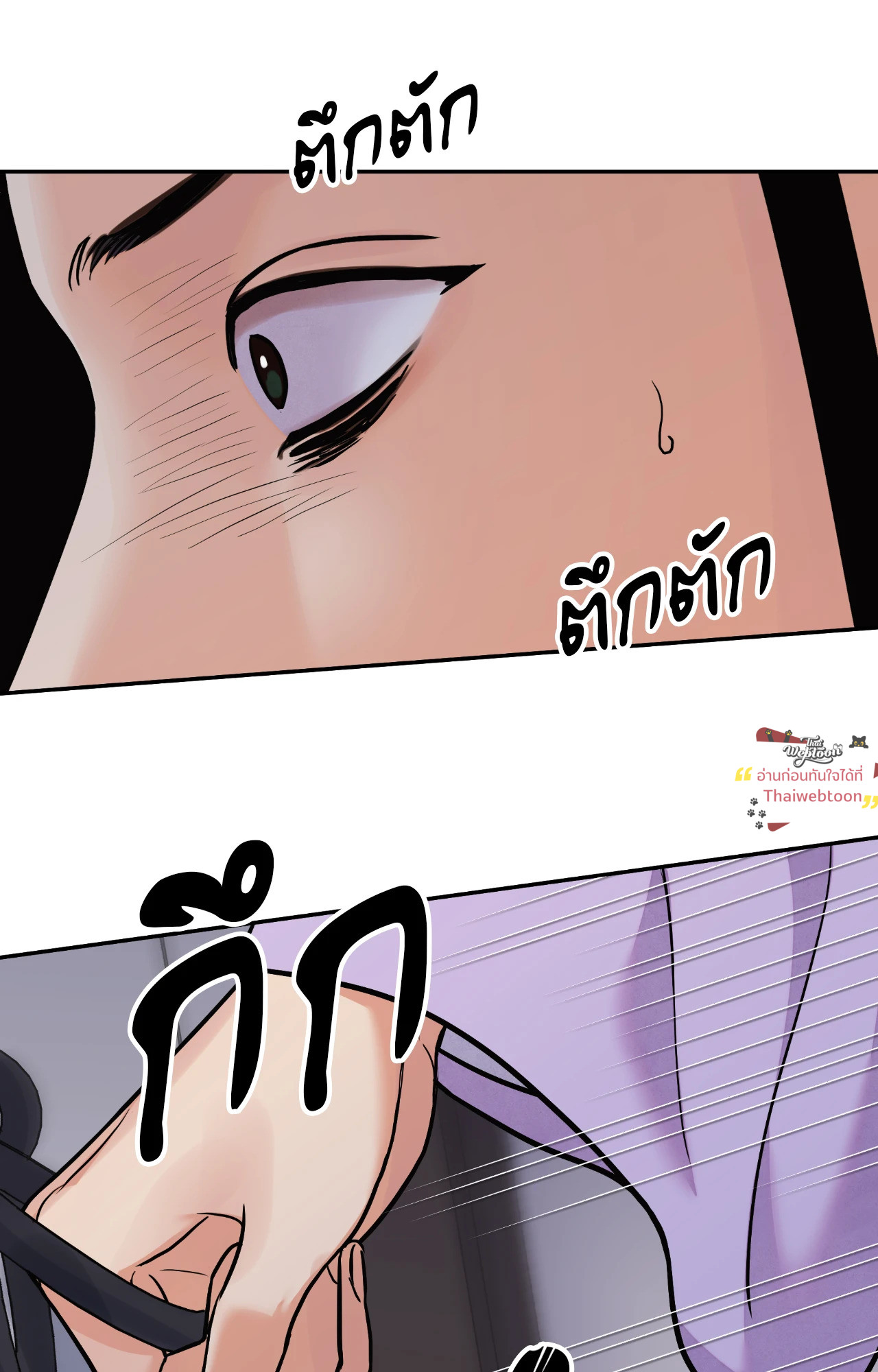 หน้า 83