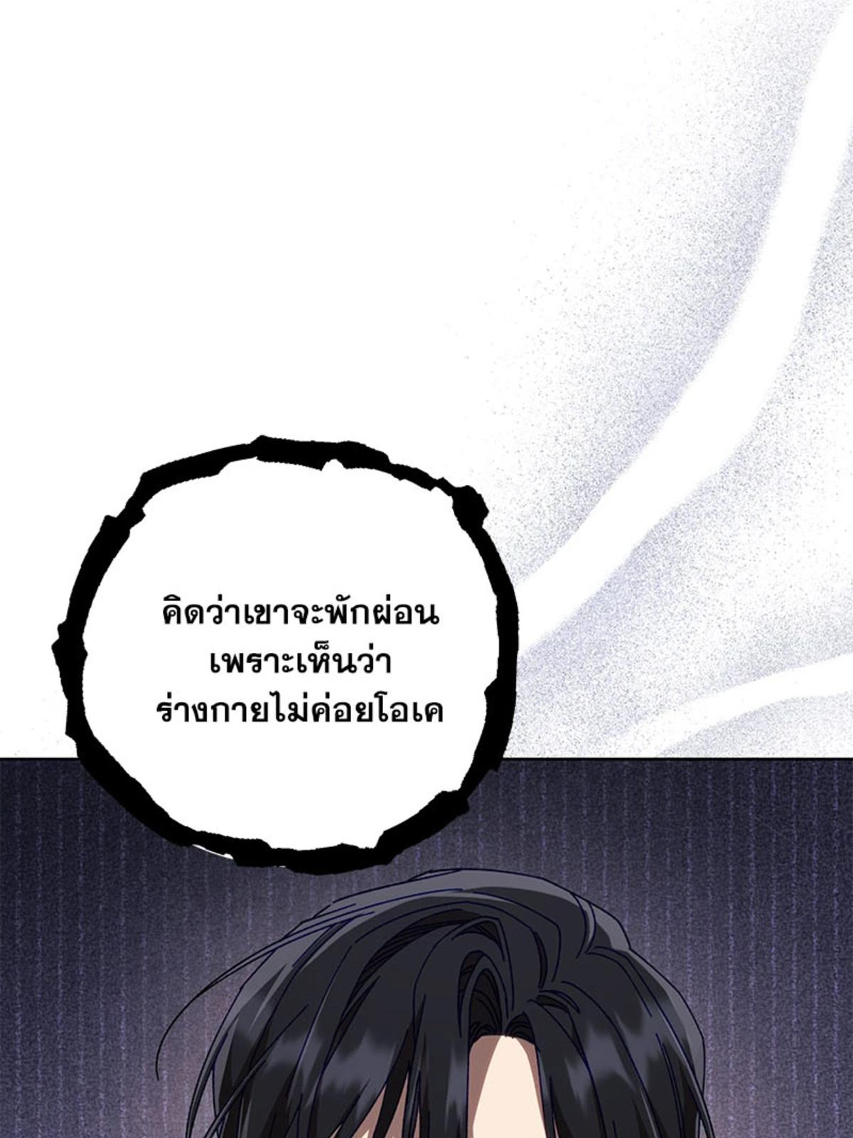 หน้า 101
