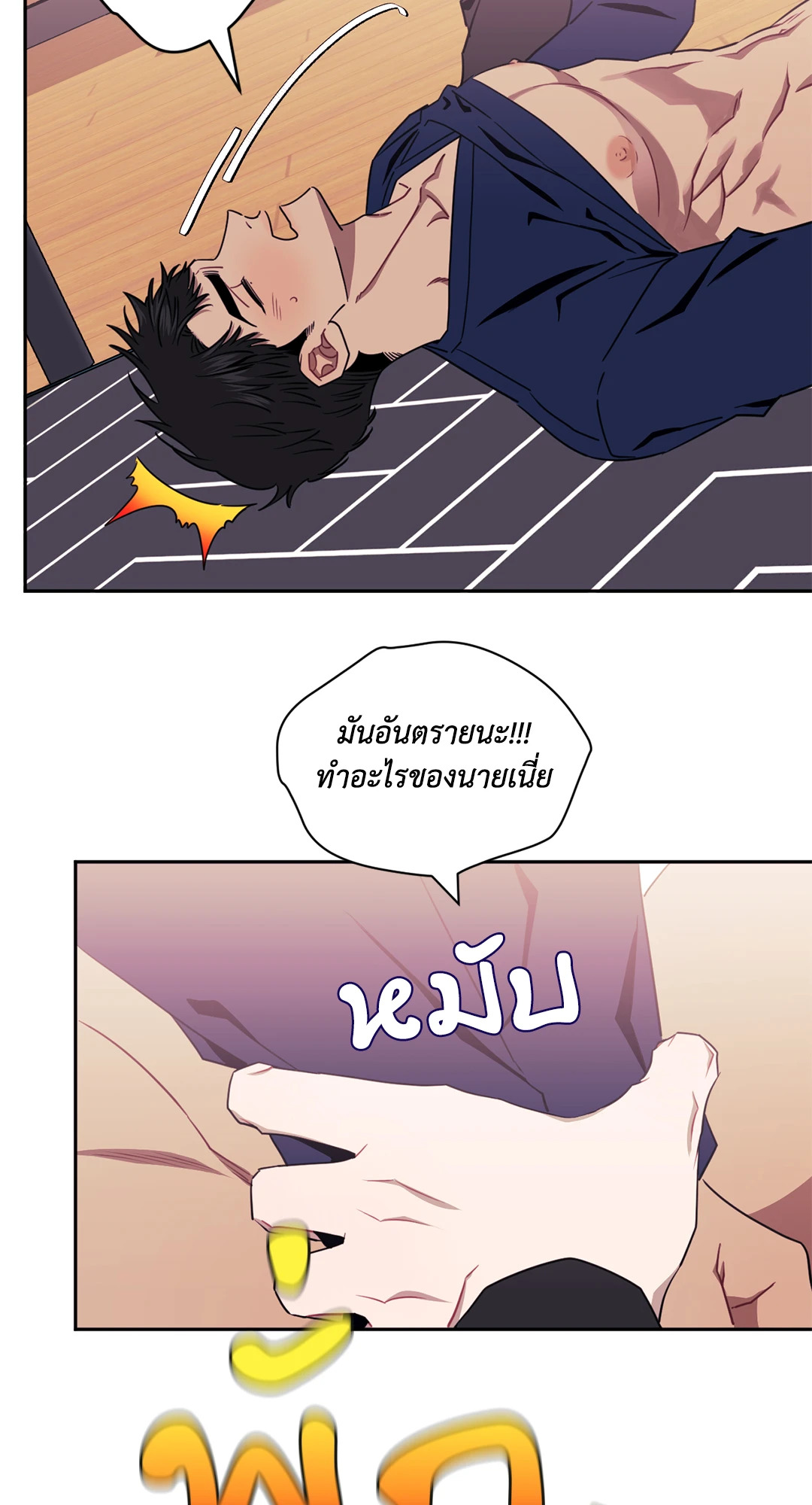 หน้า 52