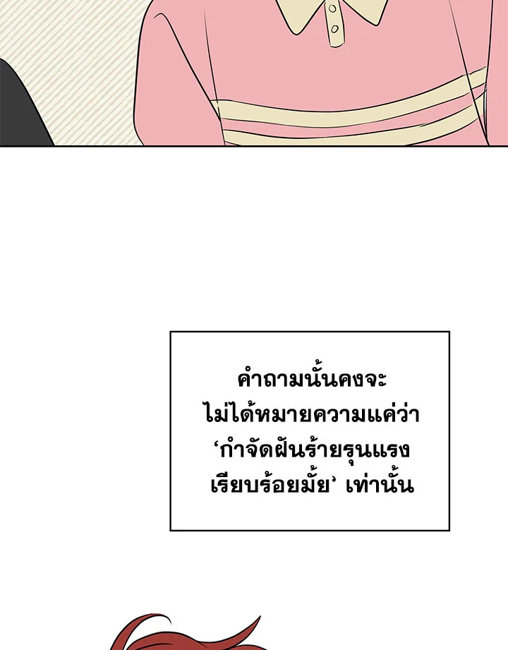 หน้า 99